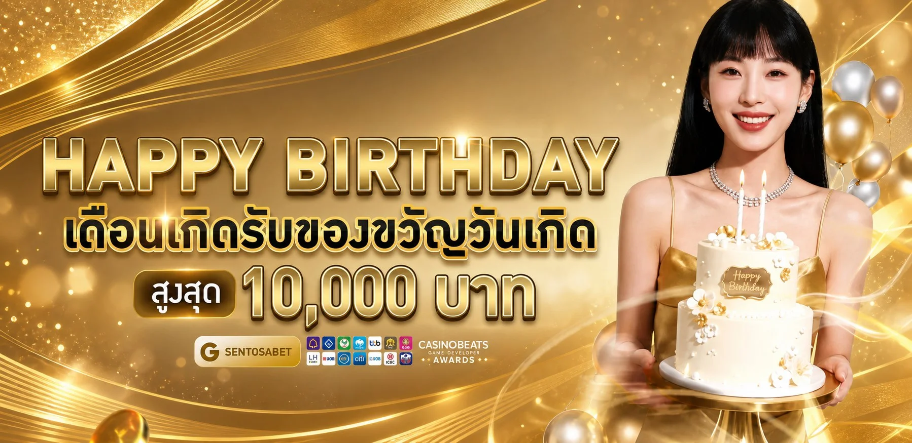 โปรโมชั่นสมาชิกใหม่ HUB168 สมัครวันนี้รับโบนัส