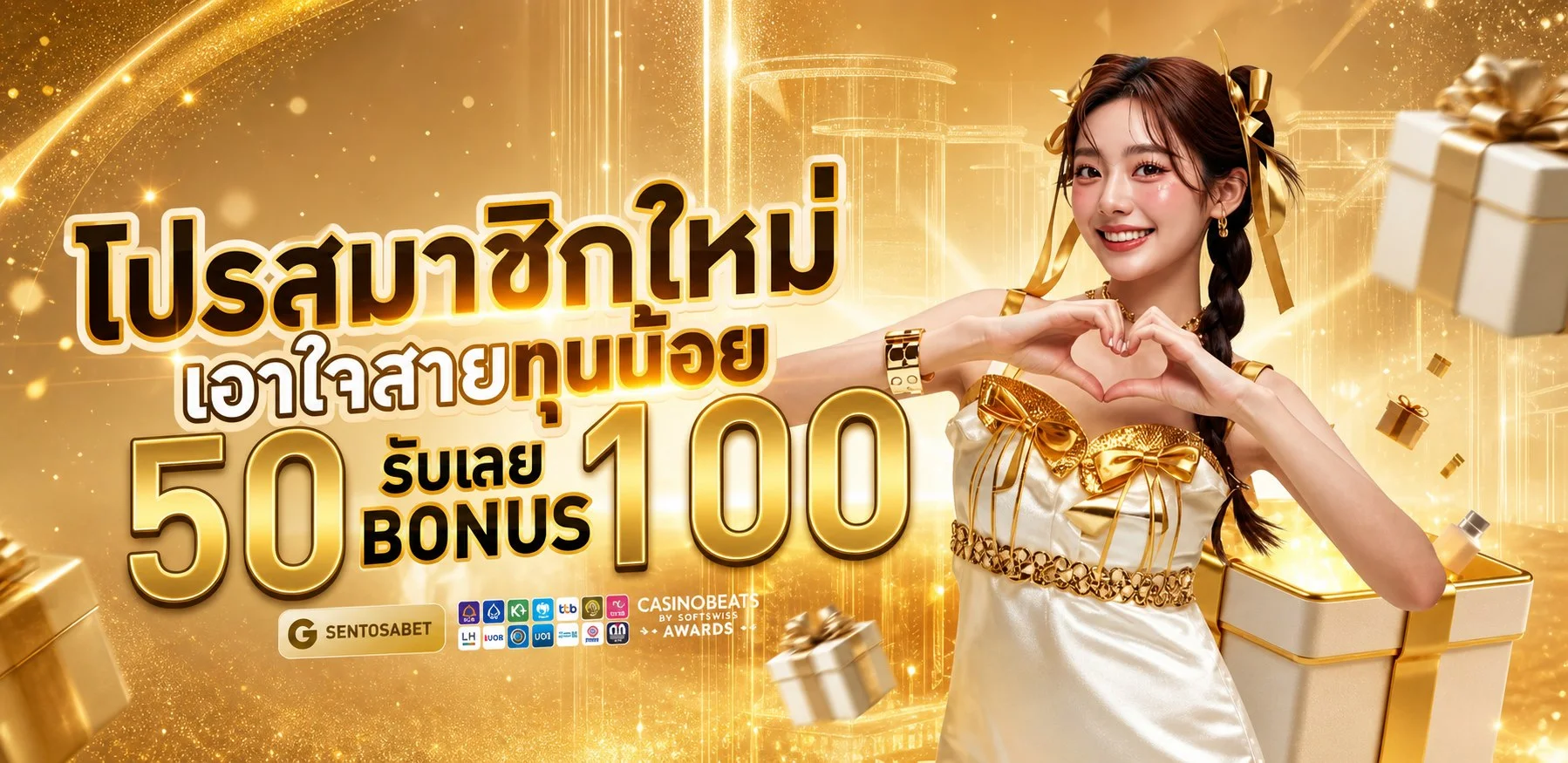 แบนเนอร์ HUB168 เว็บเกมออนไลน์ครบวงจร